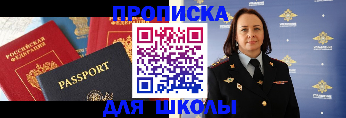 регистрация в Балабаново